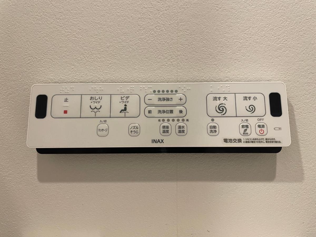 新宿エリアbeテラス西新宿 Tokyo Eksteriør bilde